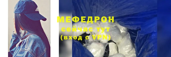 MDMA Premium VHQ Белокуриха