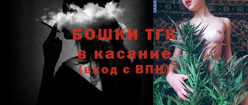 даркнет состав  Кизел  Бошки Шишки OG Kush 